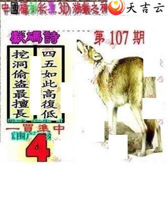 107��������������ͼ��2