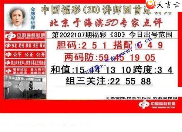 ����3d22107���ں���ר�ҵ���ͼ��1