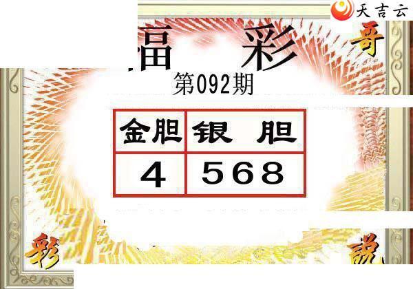 3d093�ڶ���˵��ͼ��1