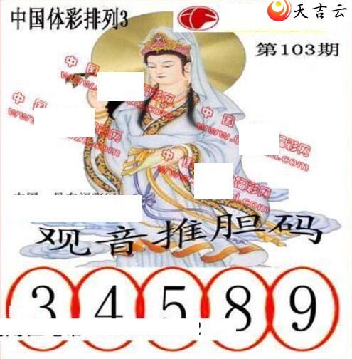 ����22103�ڵ����鵨ȫͼ��2