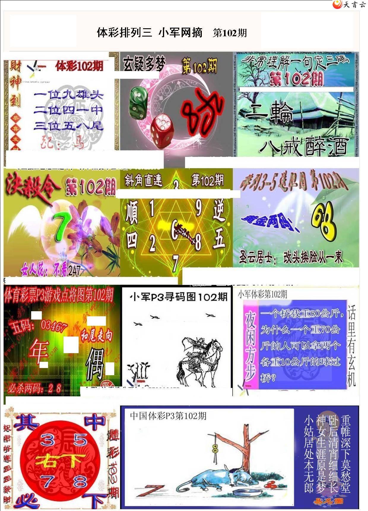 ������22102��С��ժ�ʱ�ͼ��1