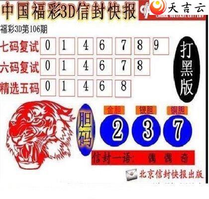 22106���ŷ�챨ͼ��1