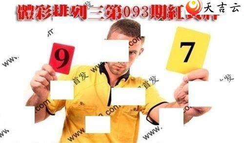 ����093�ں����ͼ��1