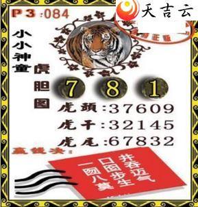 22084��СС��ͯ����ͼ��1