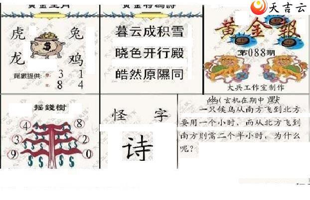 3d22088�ڴ��ȫ��ͼ��3