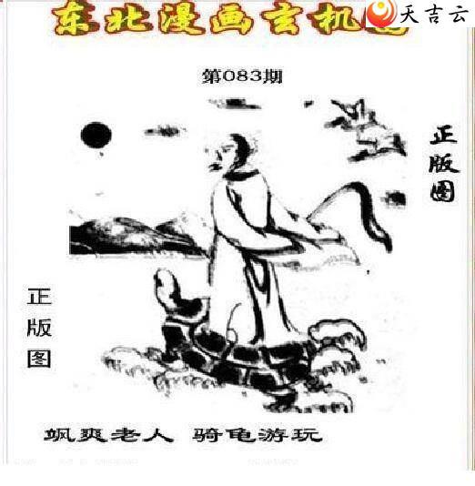 22083�ڶ�����������ͼ��1