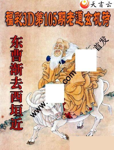 3d22105���ϵ�����ʫͼ��1