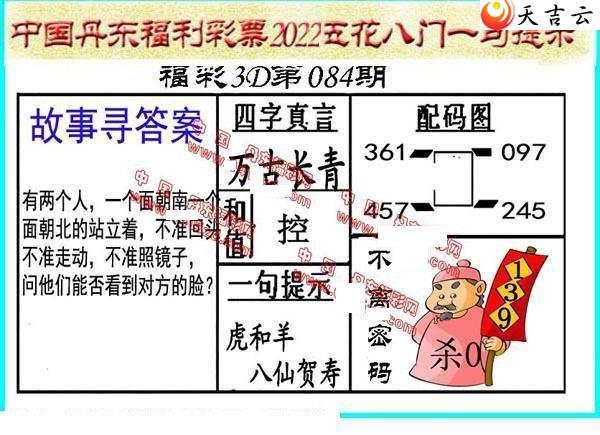 3d22084�ڵ����廨����ͼ��1