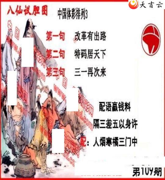 22109�ڵ����鵨ȫͼ��1