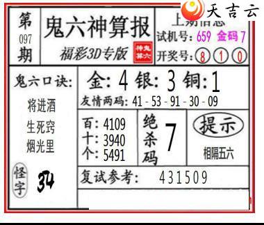 3d22097�ڹ������㱨ͼ��1