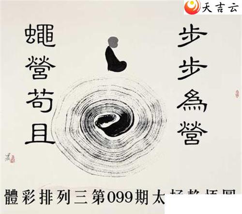 22099��̫������ͼ��1