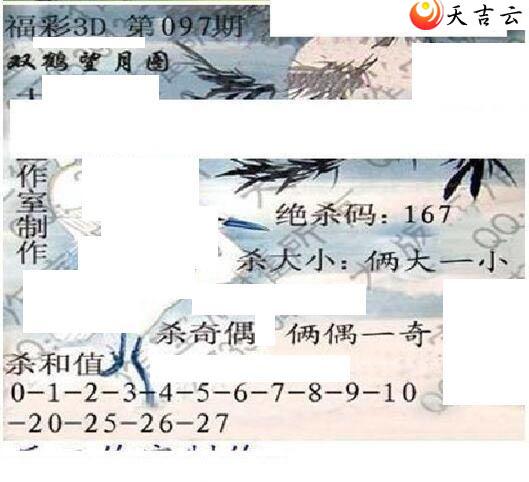 3d22097�ڴ��ȫ��ͼ��1