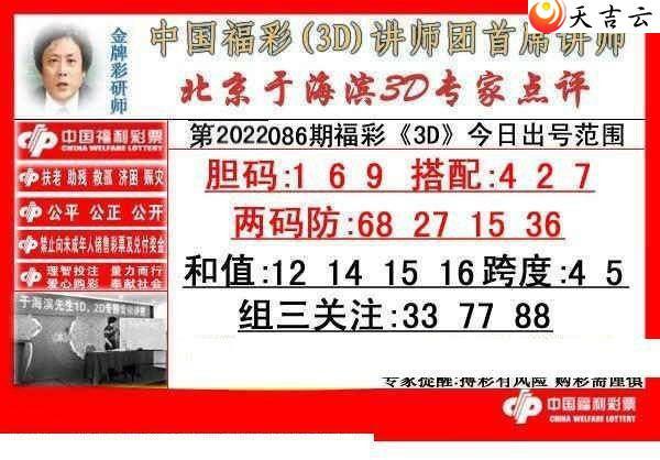 ����3d22086���ں���ר�ҵ���ͼ��1