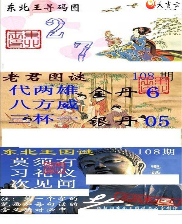 ����3d22108�ڶ�����Ѱ��ͼ��1