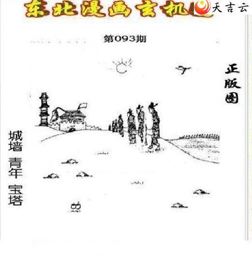 22093�ڶ�����������ͼ��1