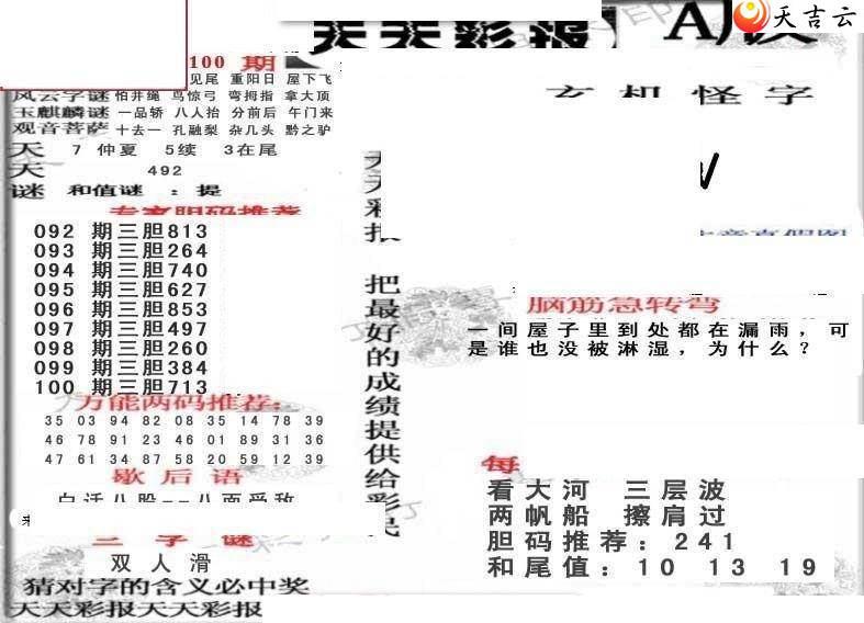 ����3d22100������ʱ���ר��ͼ��1