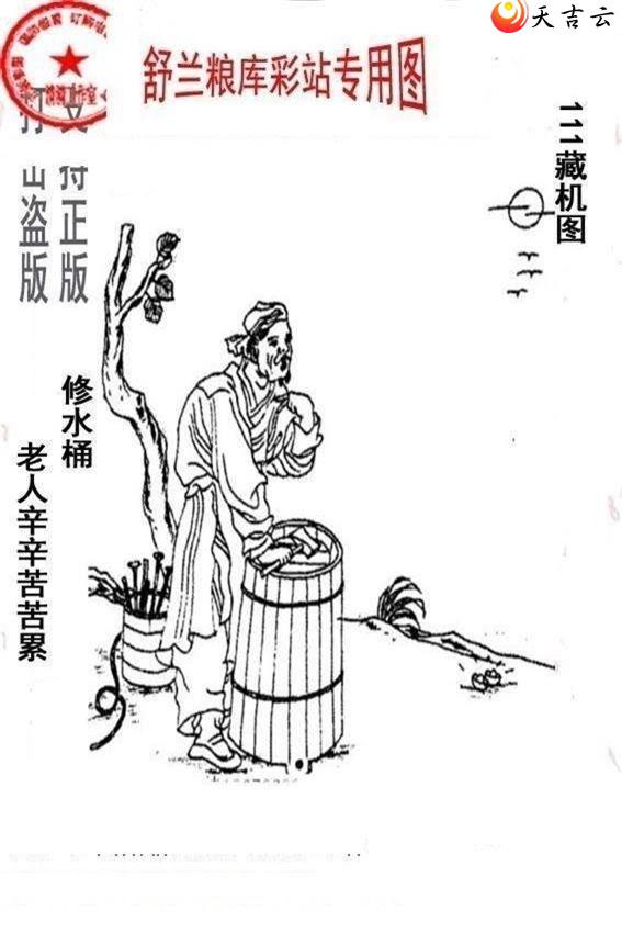 111����峤����ͼ��2