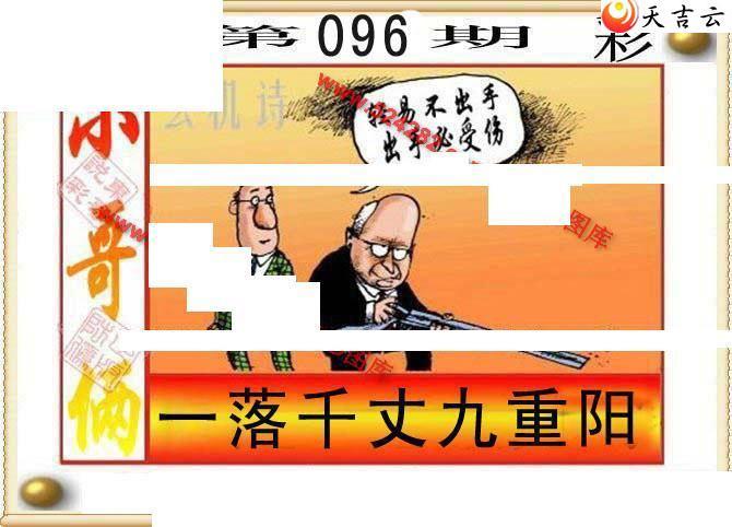 22096�ڶ���˵��ͼ��3