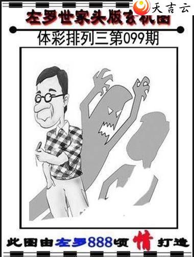 099��������������ͼ��1