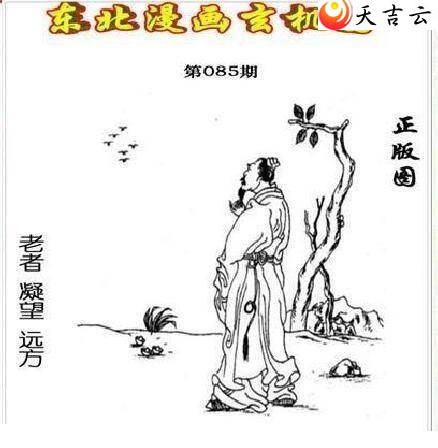 22085�ڶ�����������ͼ��1