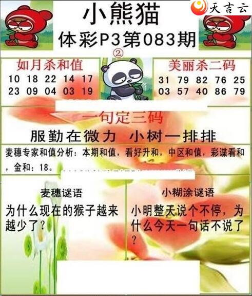 ����22083��С��èͼ��1