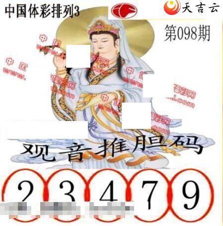 ����22098�ڵ����鵨ȫͼ��2