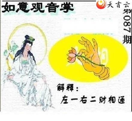 3d22087��̫����Ʒͼ��3