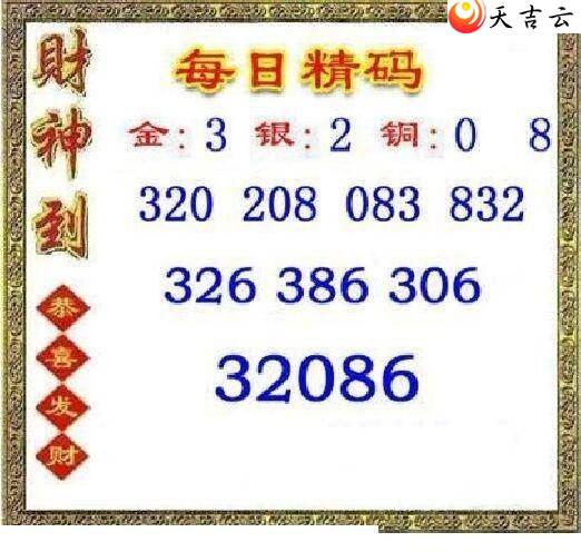 22082��ÿ�վ���ͼ��1