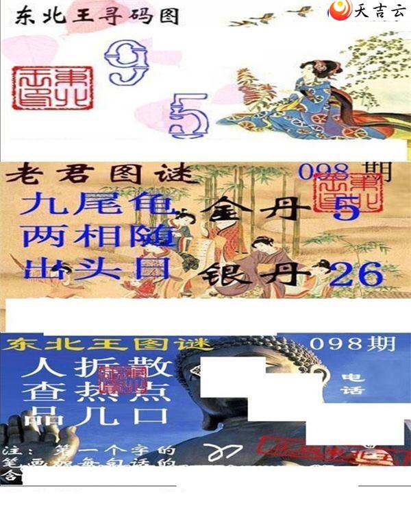 3d22098�ڶ�����Ѱ��ͼ��1