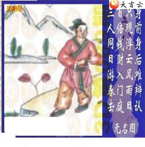 3d22089��̫����Ʒͼ��2