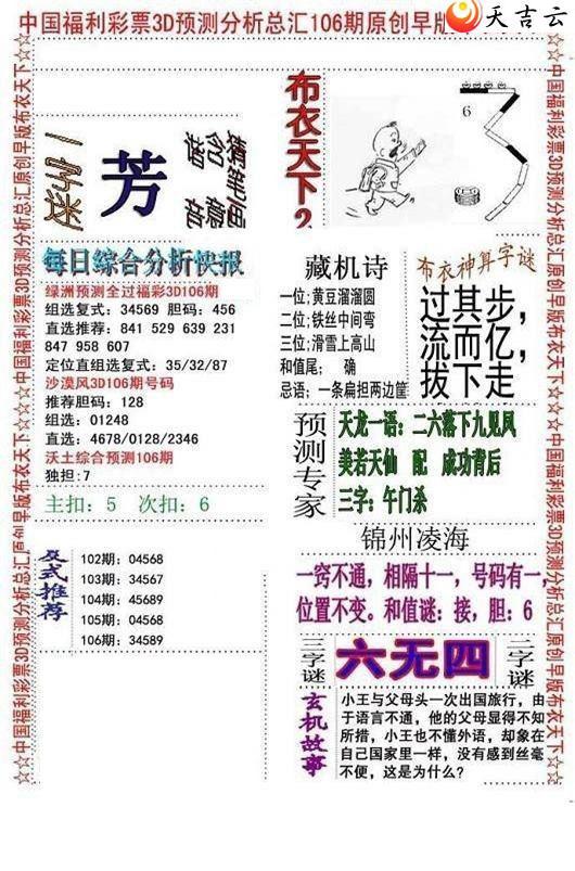 ����3d22106����沼��ͼ��1