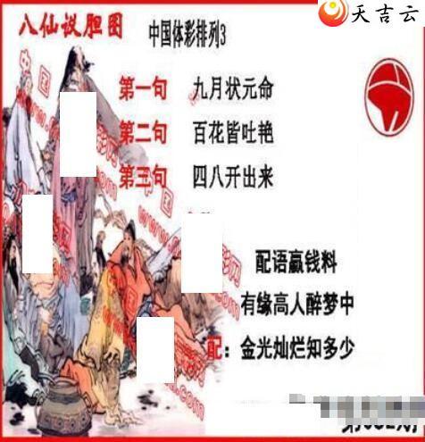 082�ڵ����鵨ȫͼ��1