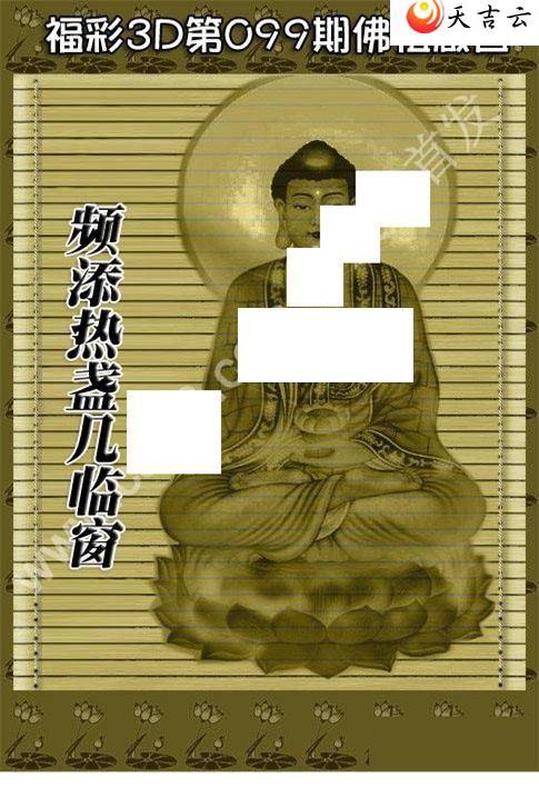 3d099�ڷ�������ͼ��1