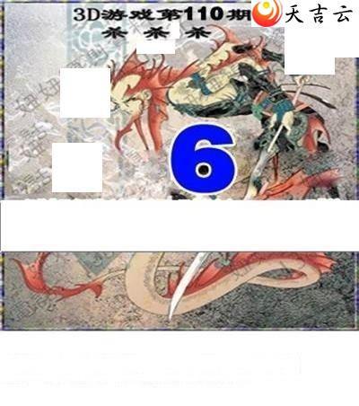 3d110��ר��˵��ͼ��1