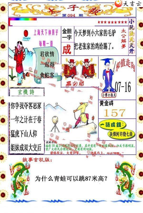 22094��̫�ӱ�ͼ��1