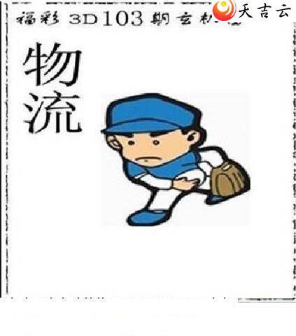 22103��̫����Ʒͼ��2