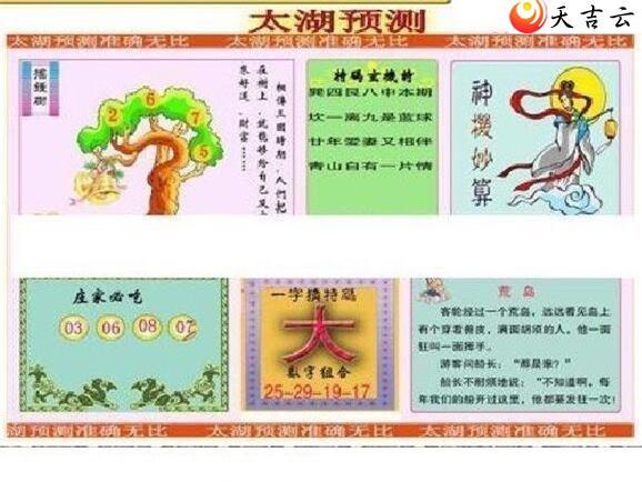 3d091��̫����Ʒͼ��1