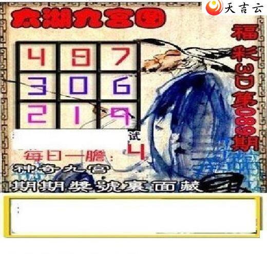 3d22089��̫����Ʒͼ��3