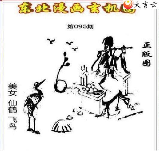 3d22095�ڶ�����������ͼ��1