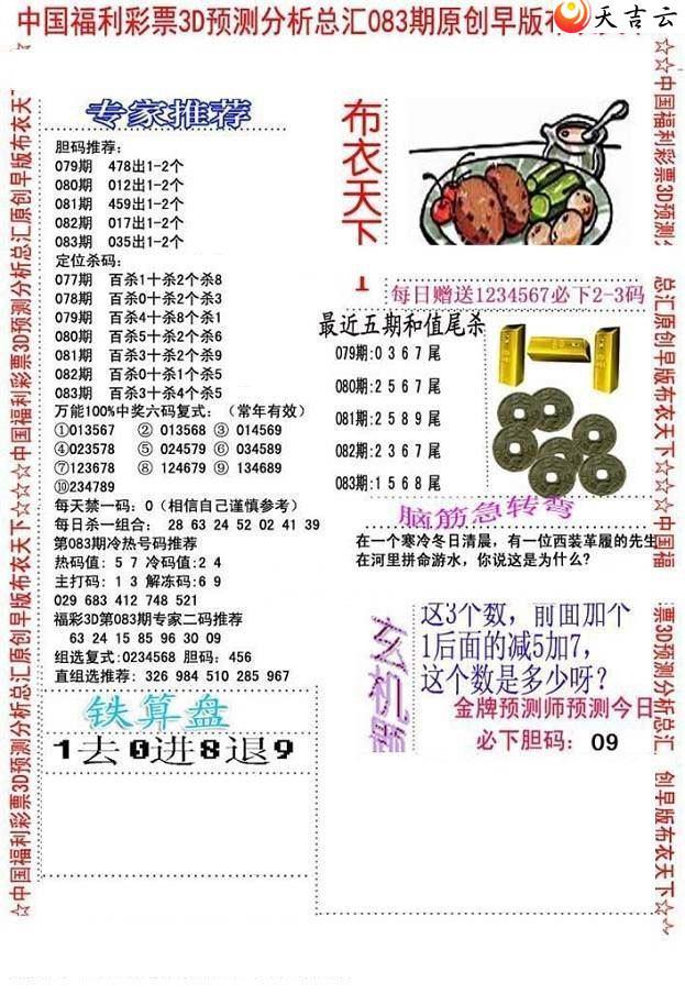 22083����沼��ͼ��1