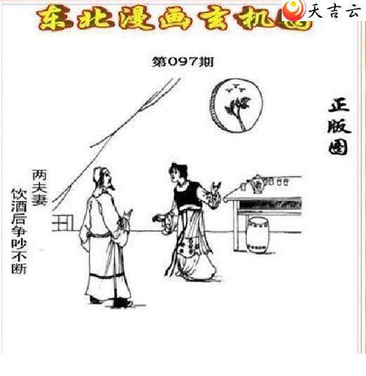 22097�ڶ�����������ͼ��1