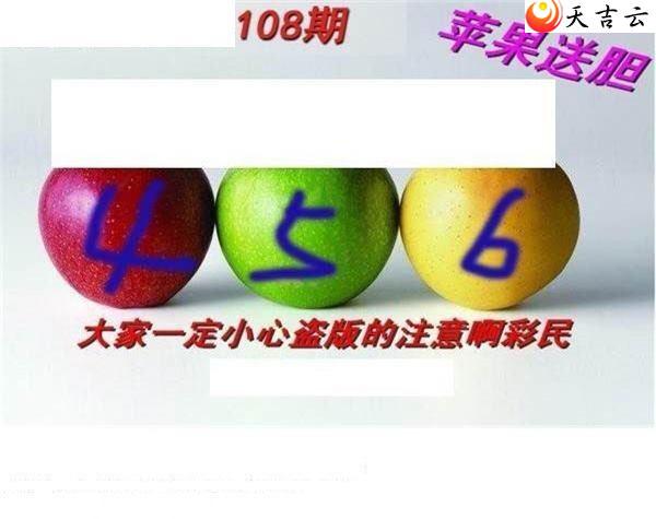 108��ר��˵��ͼ��2