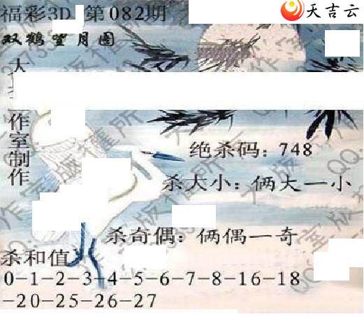 3d082�ڴ��ȫ��ͼ��3