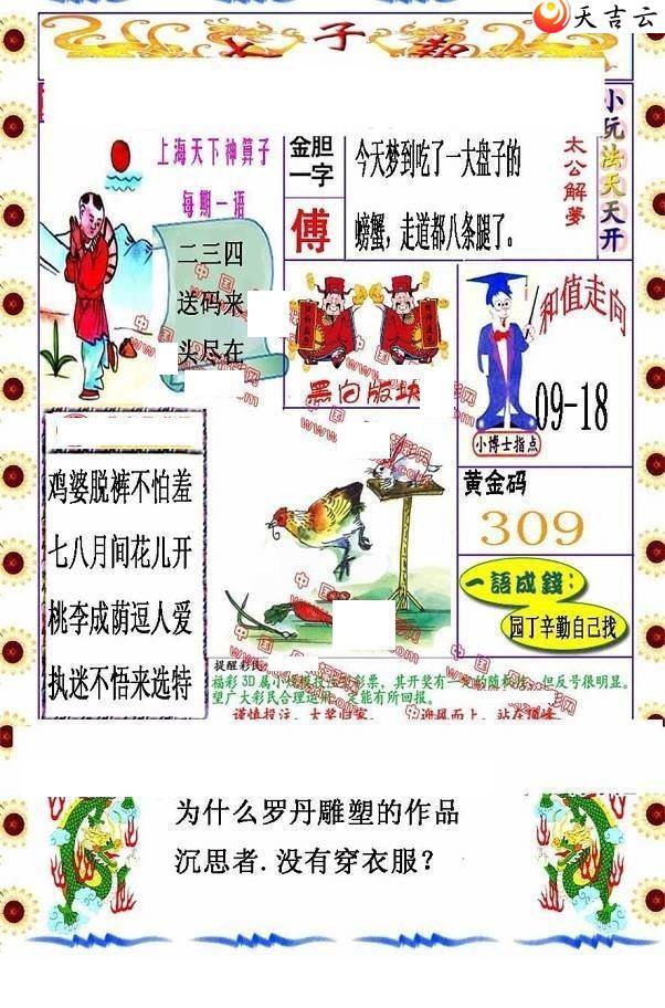 3d22086��̫�ӱ�ͼ��1