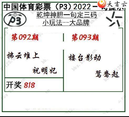 22093��Ǭ��һ�䶨����ͼ��1