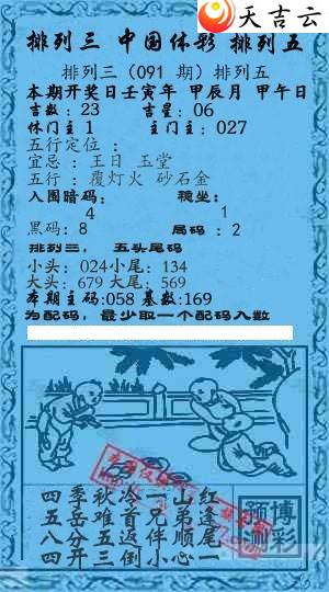 ������22091��Ǭ����С����ͼ��2