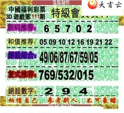 111�ں���ͼ��2