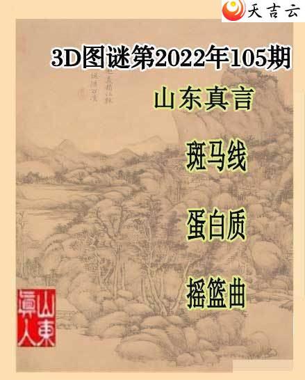 22105��ɽ��һ��ɽ������ͼ��2