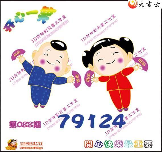 3d088�ڿ���һЦͼ��1