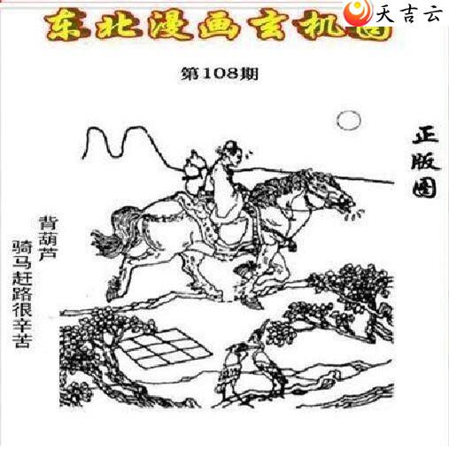 3d108�ڶ�����������ͼ��1